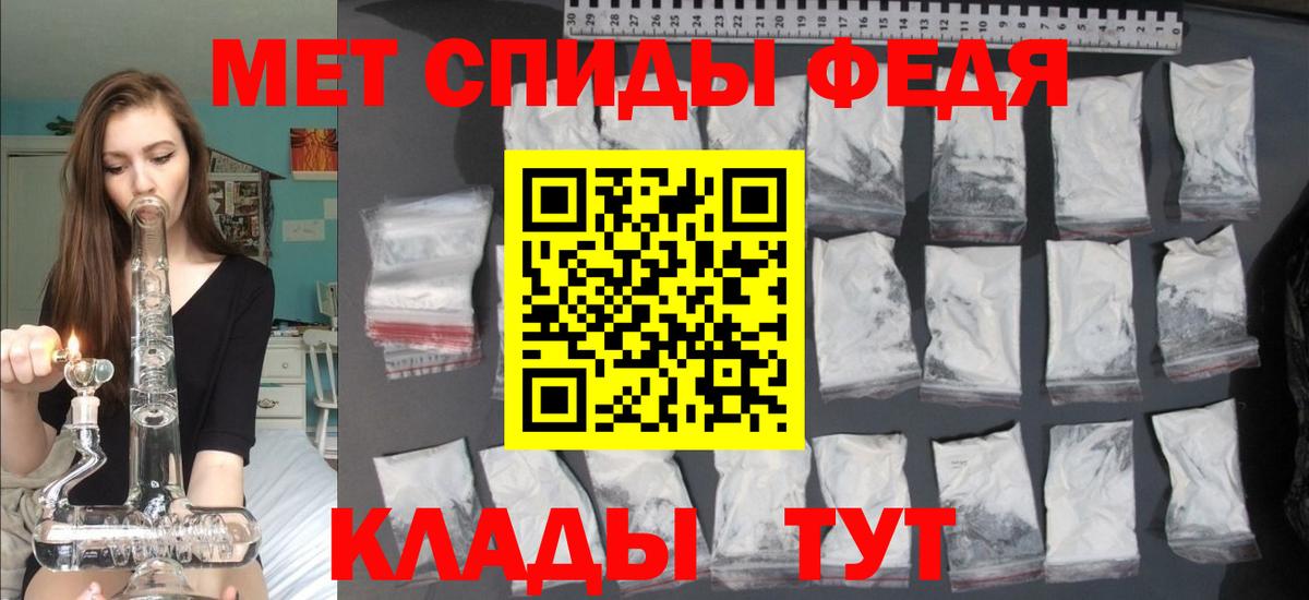 АМФЕТАМИН 98% Лабытнанги
