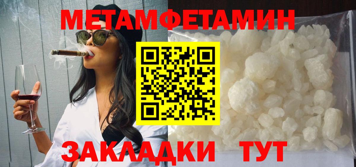 Amphetamine 98%  Amphetamine  ссылка на мегу tor  Вход с VPN  Лабытнанги 