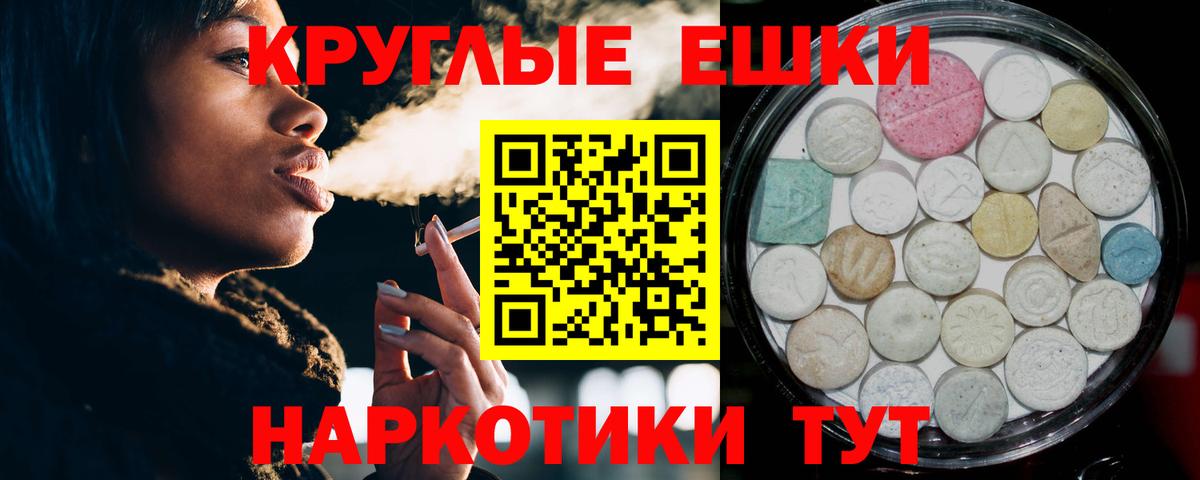 Ecstasy  ЭКСТАЗИ 280мг  Вход с VPN  Лабытнанги 
