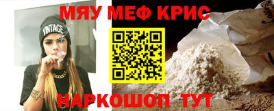 метадон Камышлов