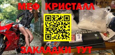 метадон Камышлов