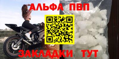 метадон Камышлов