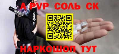 метадон Камышлов