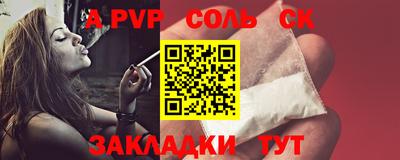 метадон Камышлов