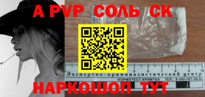 кокаин колумбия Канаш