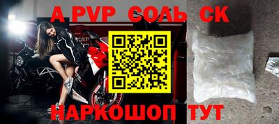 метадон Камышлов
