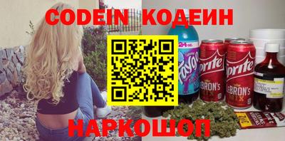 метадон Камышлов