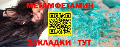 метадон Камышлов