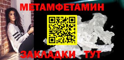 метадон Камышлов