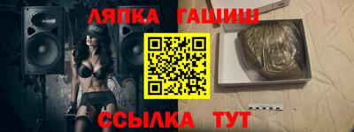 ECSTASY Кандалакша