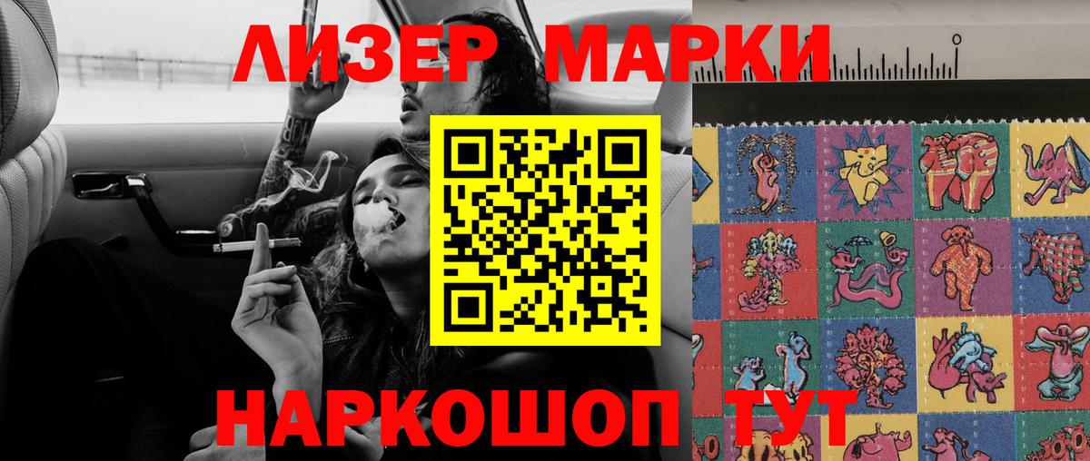 Лсд 25 экстази кислота Лабытнанги