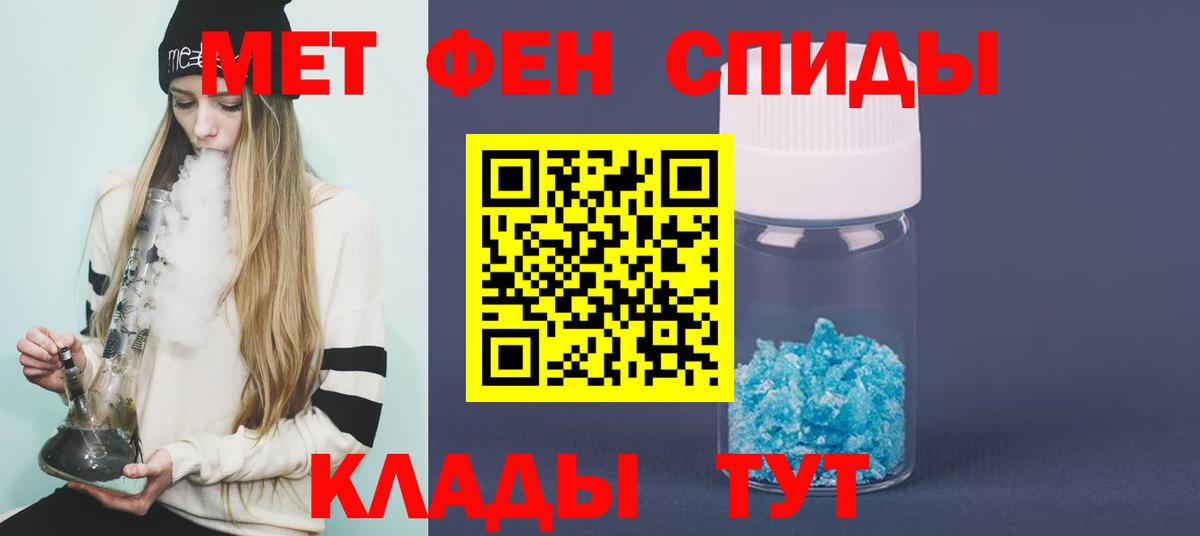 Лабытнанги  МЕТАМФЕТАМИН  Метамфетамин кристалл  Вход с VPN  Метамфетамин кристалл 