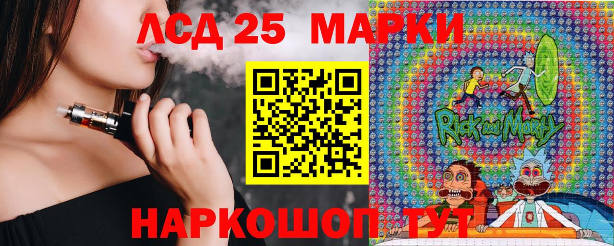 Марки N-bome 1,8мг  Вход с VPN  Лабытнанги 