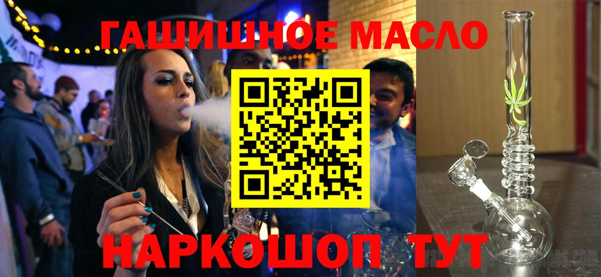 Дистиллят ТГК концентрат Лабытнанги