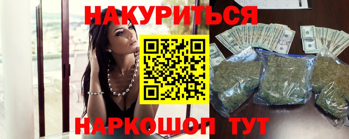 Конопля LSD WEED Лабытнанги