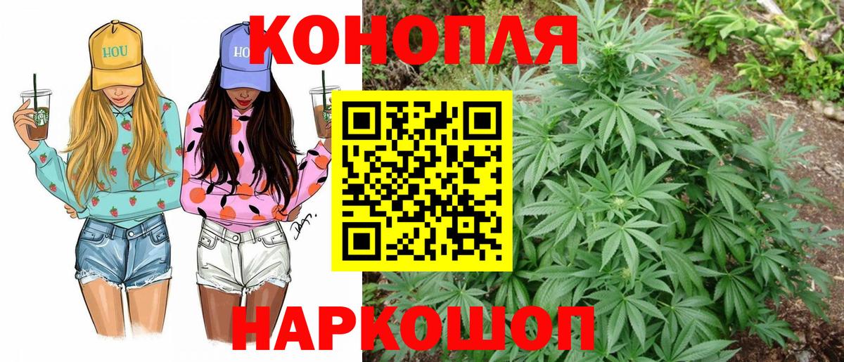Шишки марихуана ГИДРОПОН  Вход с VPN  Каннабис THC 21%  Конопля тримм  Шишки марихуана SATIVA & INDICA  Лабытнанги 